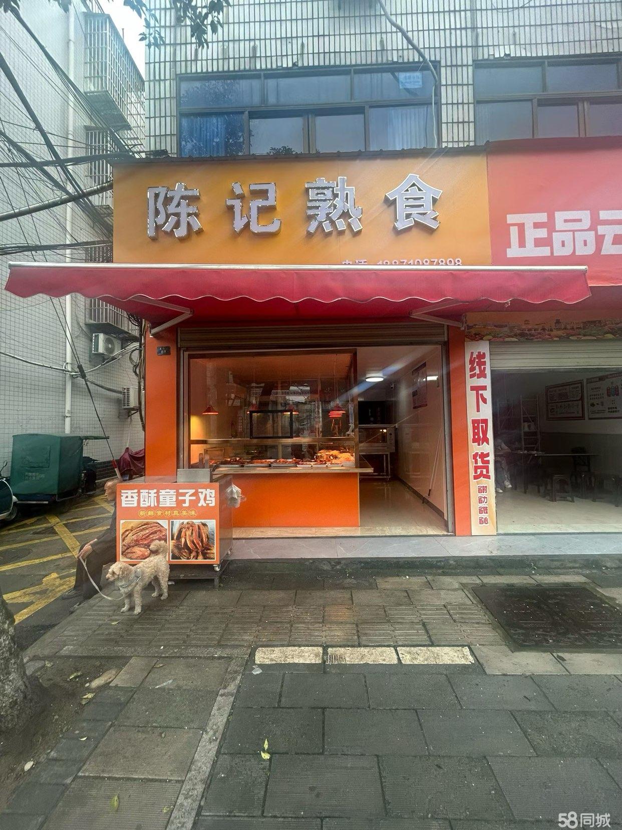 襄阳谷城城区20-50㎡餐饮美食商铺转让 机遇与挑战并存的创业入口
